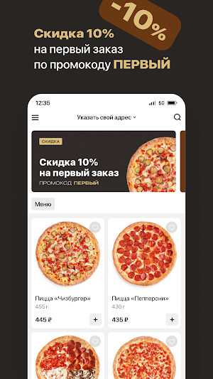 Сытное место Screenshot 1