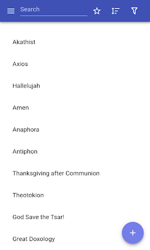 Orthodox prayer Screenshot 0