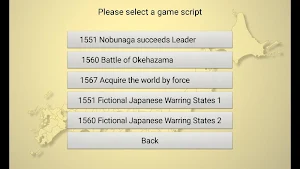 Japan Sengoku ~ Oda Nobunaga 2 strategy game Screenshot 1