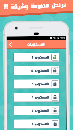 الغاز Screenshot 3