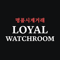 시계중고거래 전문앱 - 명품시계감정, 매입, 고가구입