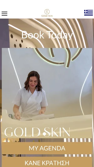 GOLD SKIN Screenshot 0