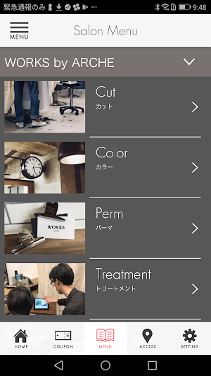 WORKS by ARCHE 公式アプリ Screenshot 2