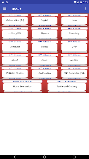 Text Books For Class 9 Screenshot 1