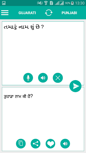 Gujarati Punjabi Translator Screenshot 0
