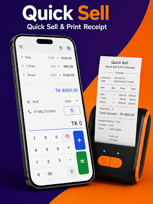 Quick Sell-Printing Calculator Screenshot 0