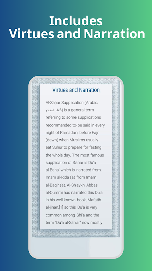 Dua Al-Sahar Screenshot 2