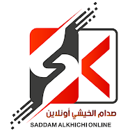 صدام الخيشي