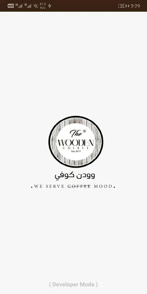 WOODEN COFFEE Screenshot 1
