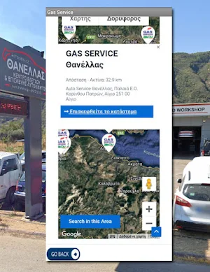 autogas.gr Screenshot 3