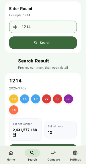 Lotto Results Archive & Search Screenshot 3