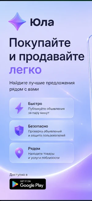Anero : Buy and sell easily Screenshot 0
