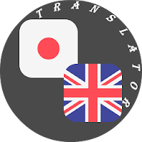 Japanese - English Translator