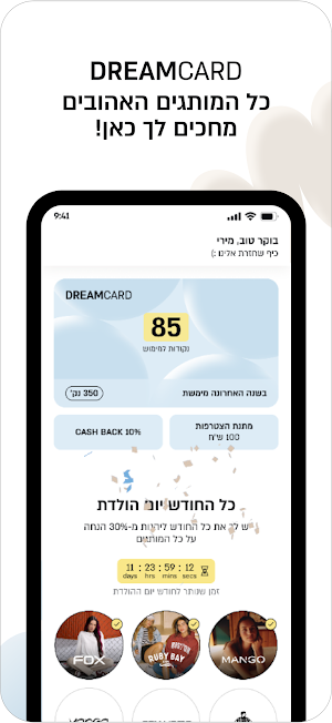 DREAM CARD Screenshot 0