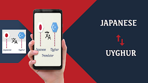 Japanese To Uyghur Translator Screenshot 0