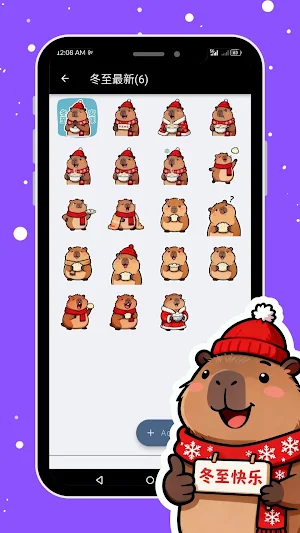 Winter Solstice Stickers Screenshot 0