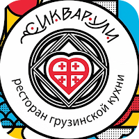 Грузинский ресторан Сикварули