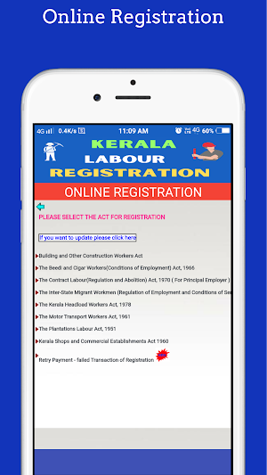 Kerala Labour Registration All Screenshot 3