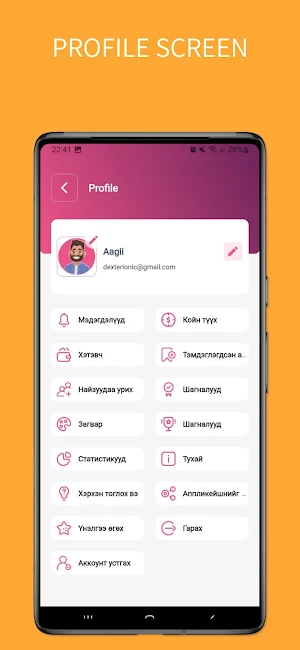 Хуульчийн шалгалт Screenshot 1