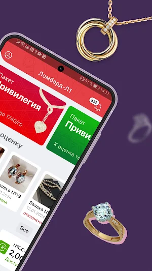 Л1 Screenshot 1