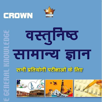 Crown Objective