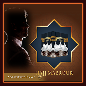 Mecca Photo Frame Editor Screenshot 2