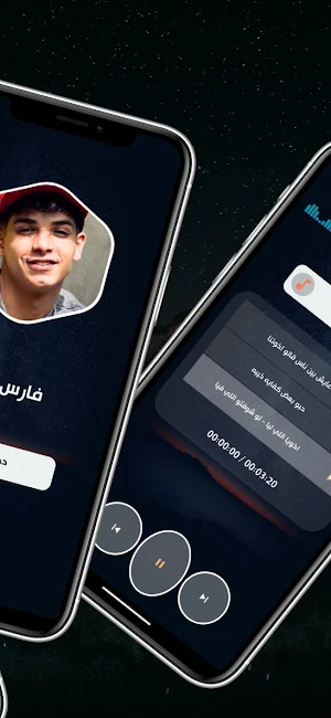 مهرجانات فارس سكر 2024 بدون نت Screenshot 2