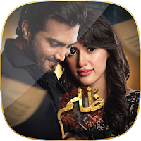 Zulm - Pakistani TV Drama