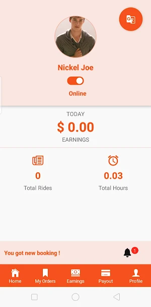SpotnEats – Delivery Partner App Screenshot 1