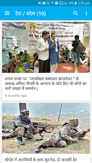 Noida Views Screenshot 1