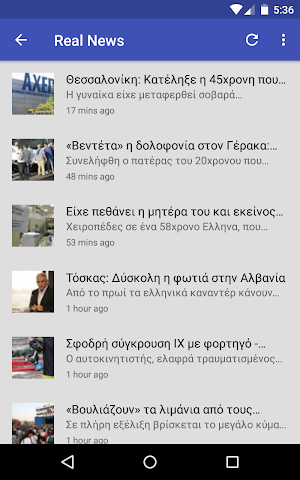 Free News Greece - Latest Greek News Screenshot 2