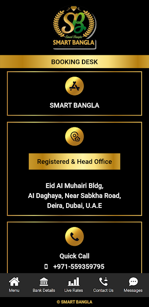 Smart Bangla Screenshot 3