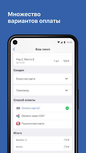 Кинотеатр Искра Screenshot 3