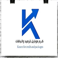 كرم موبايل للرصيد والباقات