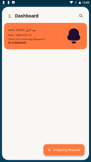 IbnSina MedCall Screenshot 1