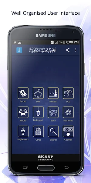 Aurad wal Manaqib Screenshot 1