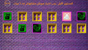 Farfoosh Screenshot 2