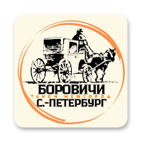 Дилижанс-Межгород