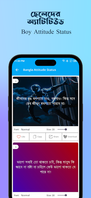 Attitude Status Bangla Screenshot 2