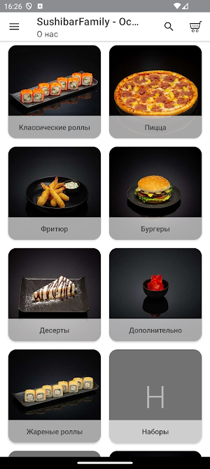 Sushi bar Family Screenshot 0