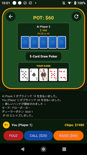 Poker Mobile League Screenshot 1