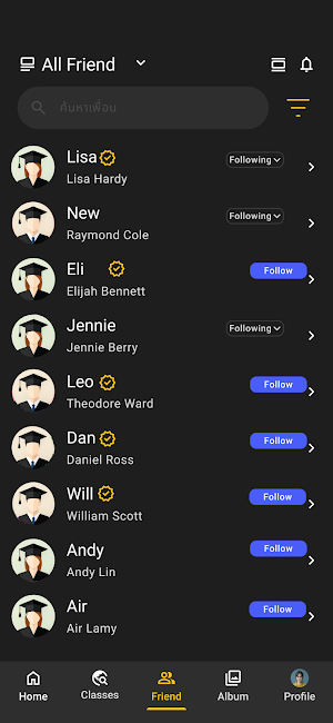 The Alumni Screenshot 3
