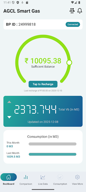 UDDIPTA Screenshot 1