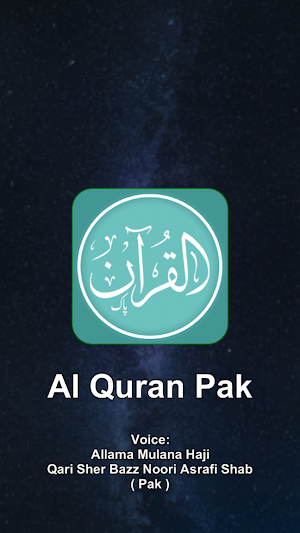 Al Quran Pak Screenshot 1