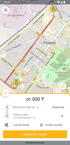 DOSTYQ driver - заказ такси Screenshot 2