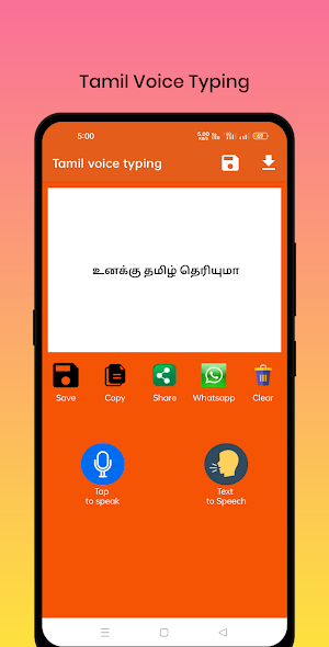 Tamil Voice Typing Screenshot 0