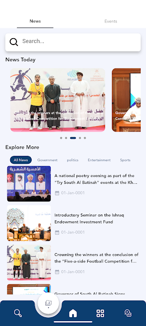 Mujab - مجاب Screenshot 2