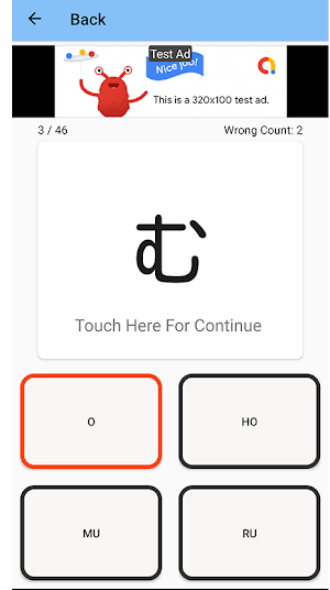 Hiragana Quiz - Katagana,Japan Screenshot 1