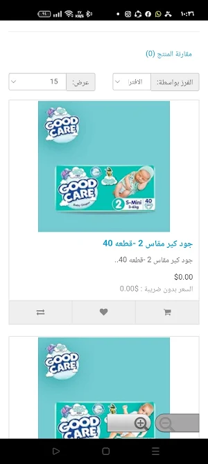 Power Foam - باور فوم Screenshot 3