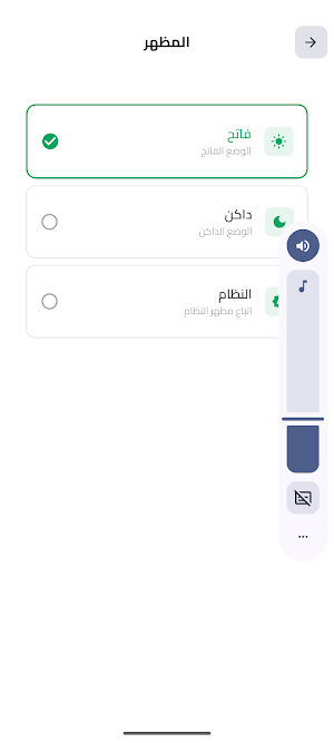 Noor Shop & Ship -نور Screenshot 1
